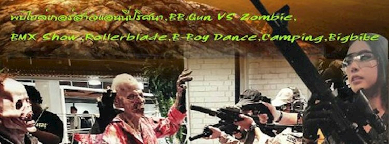 The All Adventure Zipevent