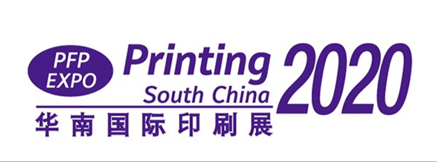 The 27th China International Exhibition on Printing Industry Zipevent