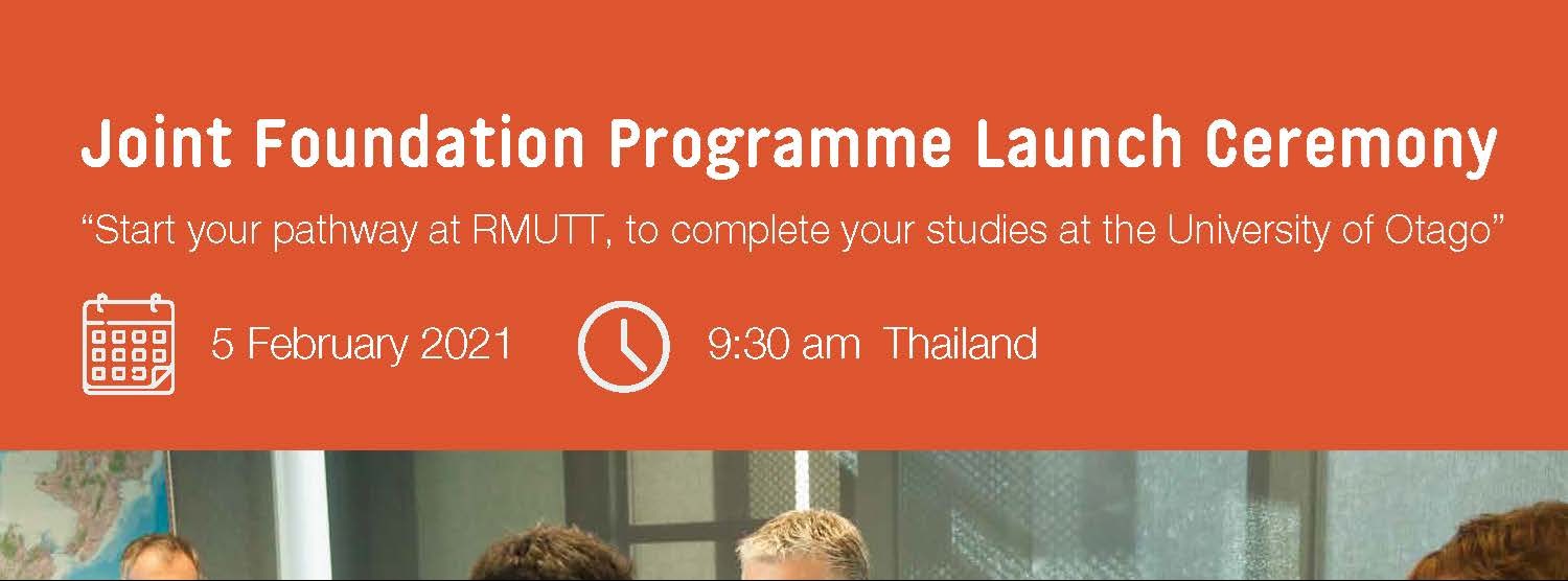 Joint Foundation Programme Launch Ceremony งานเปิดตัวหลักสูตรร่วมเตรียมปริญญาตรีไทย-นิวซีแลนด์ Zipevent
