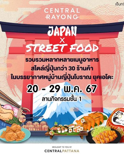 Japan Street Food Zipevent