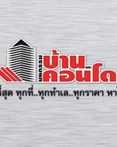 มหกรรมบ้านและคอนโด ครั้งที่ 35 Zipevent