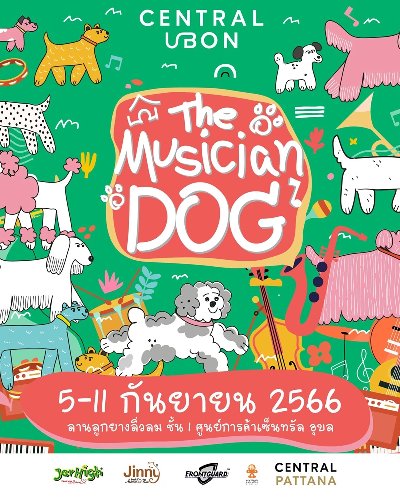THE MUSICIAN DOG @Central Ubon Zipevent