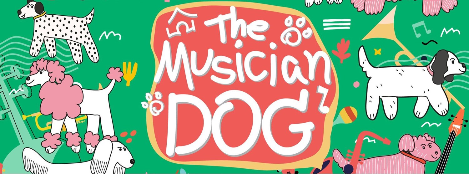 THE MUSICIAN DOG @Central Ubon Zipevent