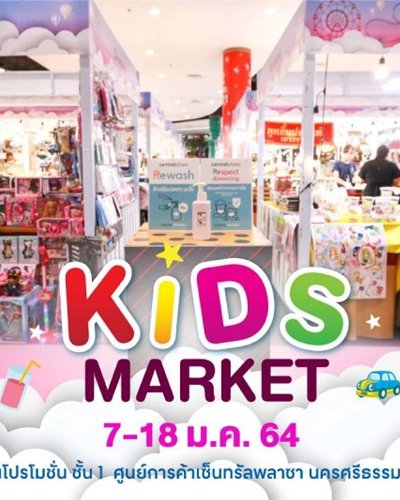 Kids Market Zipevent