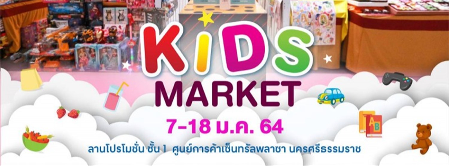 Kids Market Zipevent
