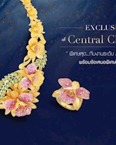 Prima Exclusive Sale @Central Chidlom Zipevent
