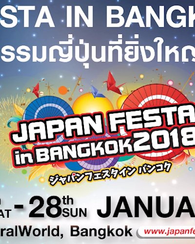 Japan Festa in Bangkok 2018 ครั้งที่ 13 Zipevent