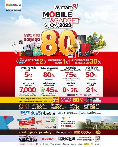 Jaymart Mobile & Gadget Show 2023 Zipevent