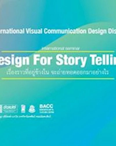 “Design for Story Telling” Zipevent
