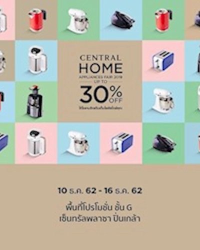 Central Home Appliances Fair Zipevent