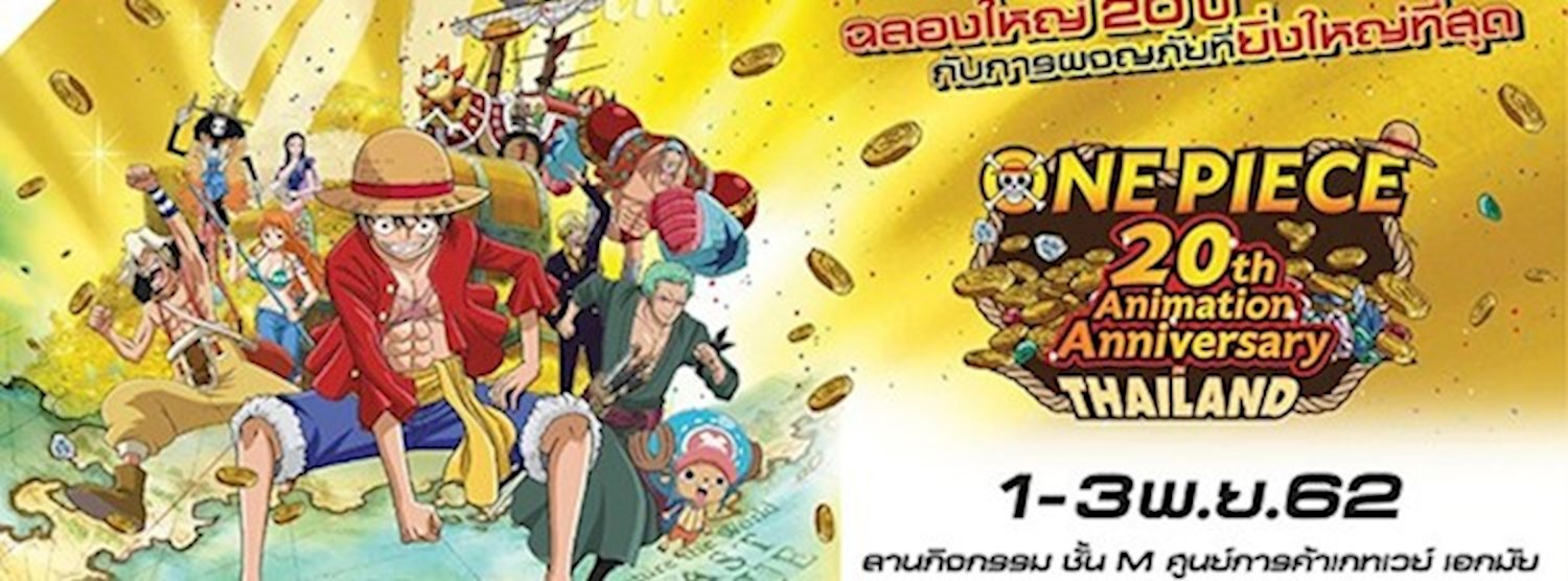 One piece 20th Animation Anniversary Thailand Zipevent