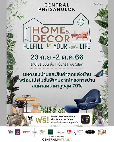 Home & Decor Zipevent