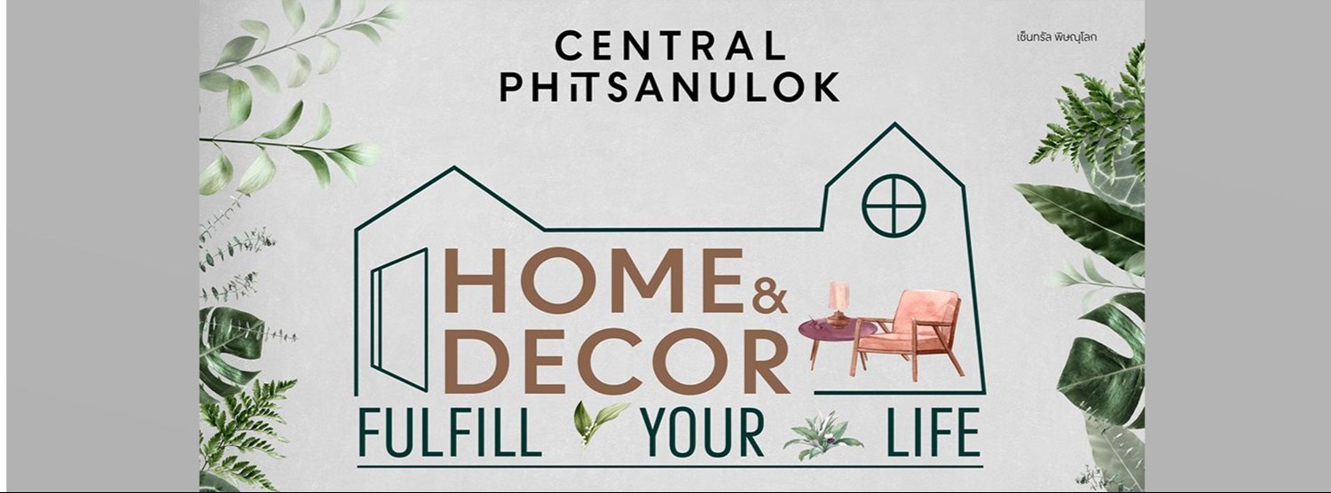 Home & Decor Zipevent