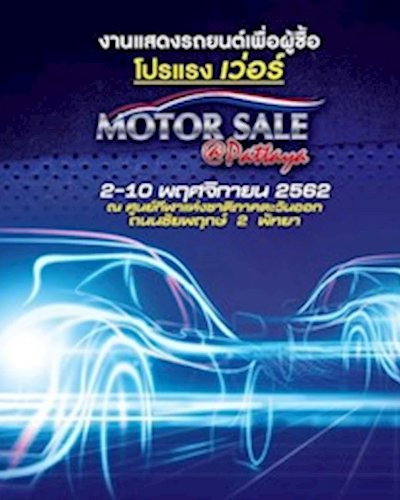 Motor Sale @Pattaya Zipevent