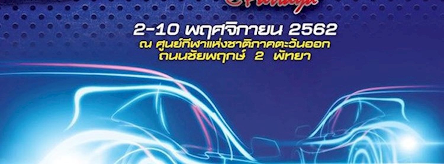 Motor Sale @Pattaya Zipevent