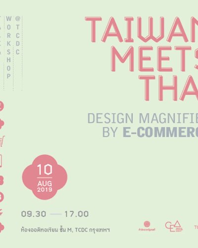 การบรรยาย “Taiwan Meets Thai: Design Magnified by E-Commerce” Zipevent