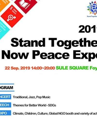 2019 Stand Together Now Peace Expo Zipevent