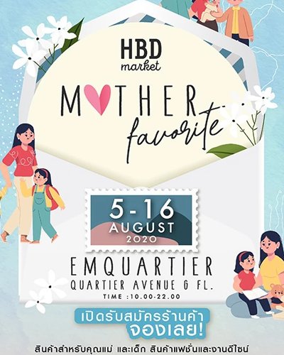 HBD Market "Mother Favorite" Zipevent