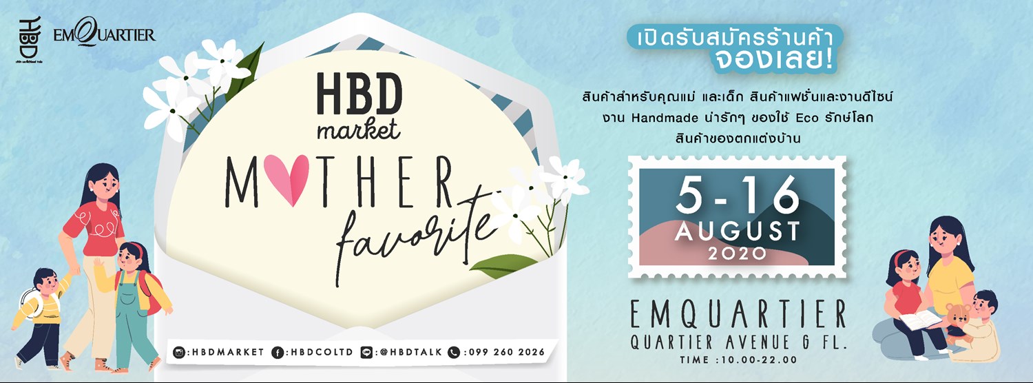 HBD Market "Mother Favorite" Zipevent