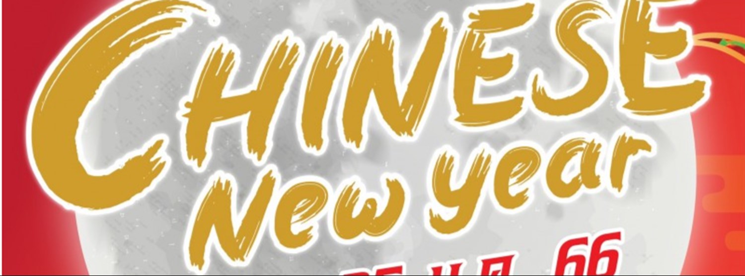 Chinese New Year 2023  Happy to the Moon and Back @ Terminal 21 พระราม 3 Zipevent