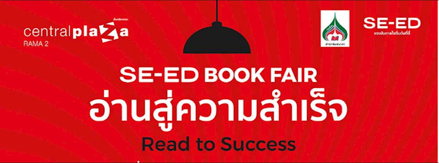 พูดคัยกับ อ.ประทีป มายิ้ม เจ้าของสวนพออยู่พอกินบ้านมายิ้ม Zipevent