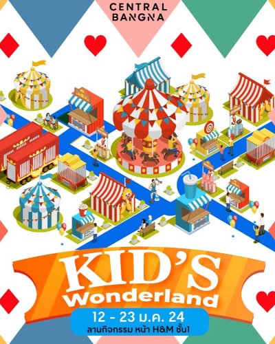 Kid's Wonderland Zipevent