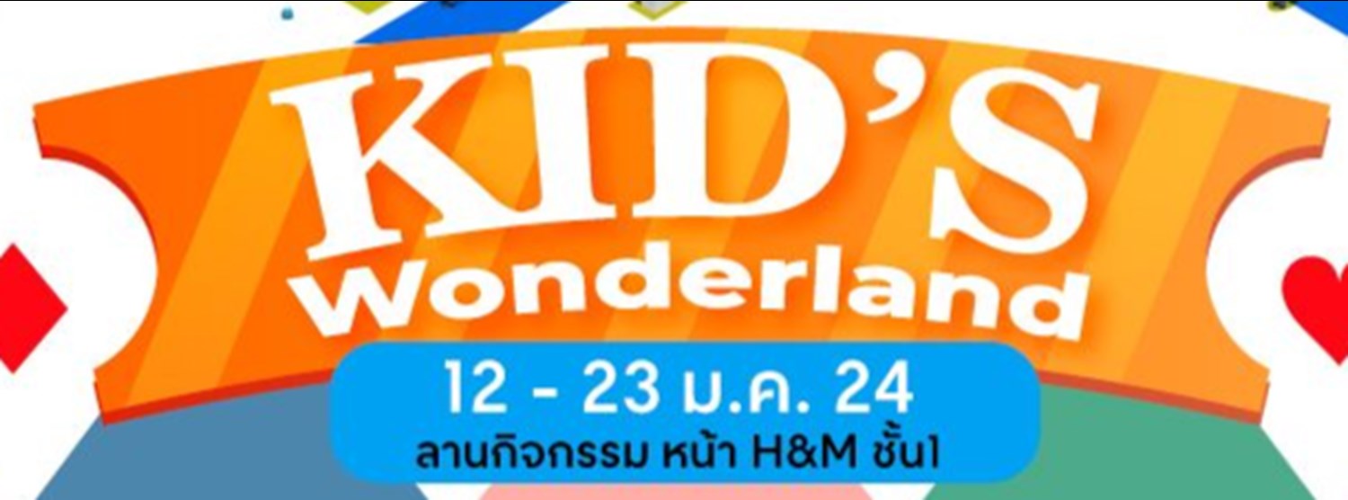 Kid's Wonderland Zipevent