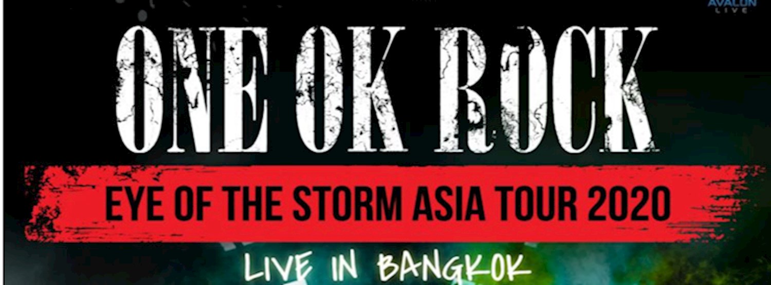 (เลื่อนออกไปยังไม่มีกำหนด)ONE OK ROCK “EYE OF THE STORM ASIA TOUR 2020” LIVE IN BANGKOK Zipevent
