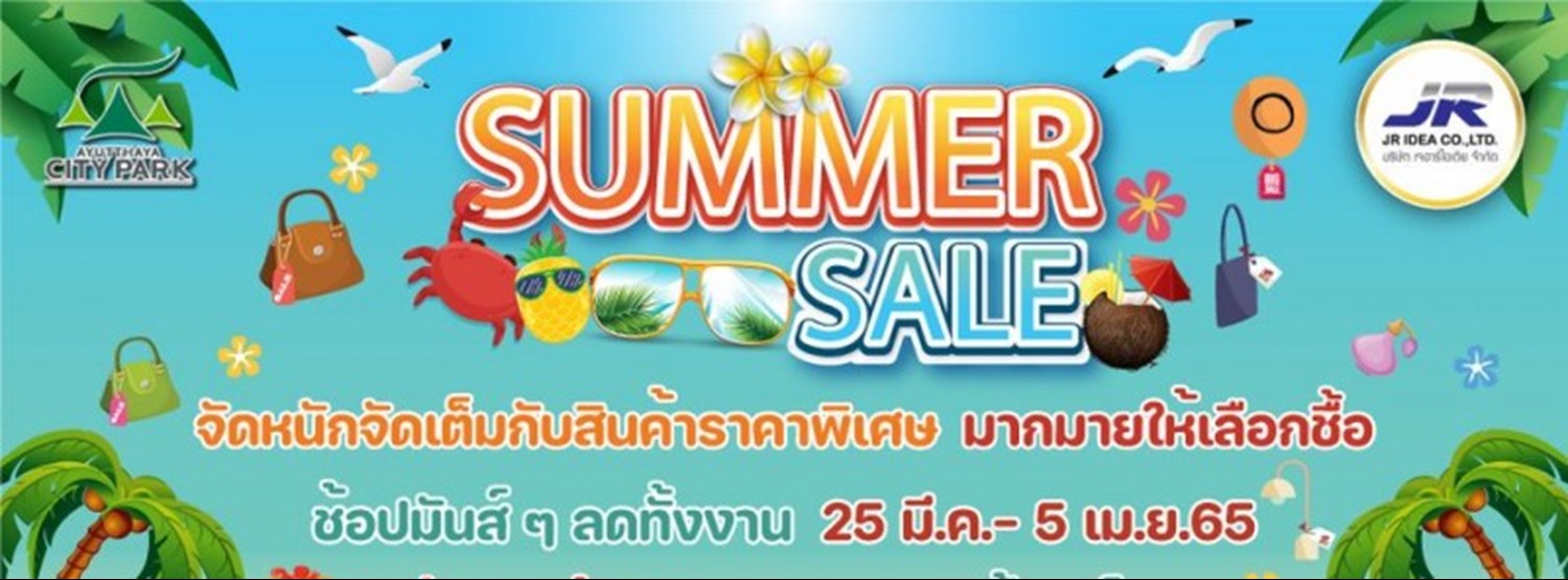 Summer Sale Zipevent