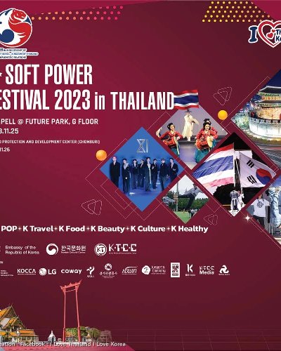 K-Soft Power Festival Zipevent