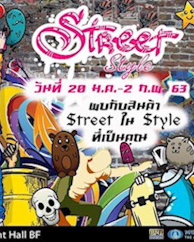 Street Style Zipevent