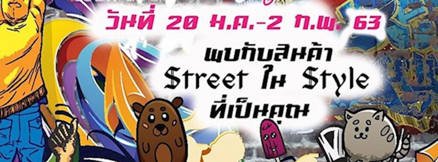 Street Style Zipevent