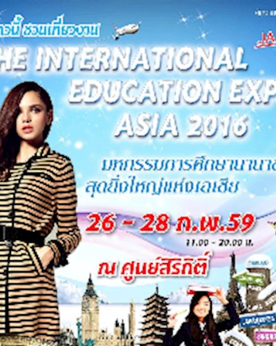 The International Education Expo Asia (TIEEASIA2016) Zipevent