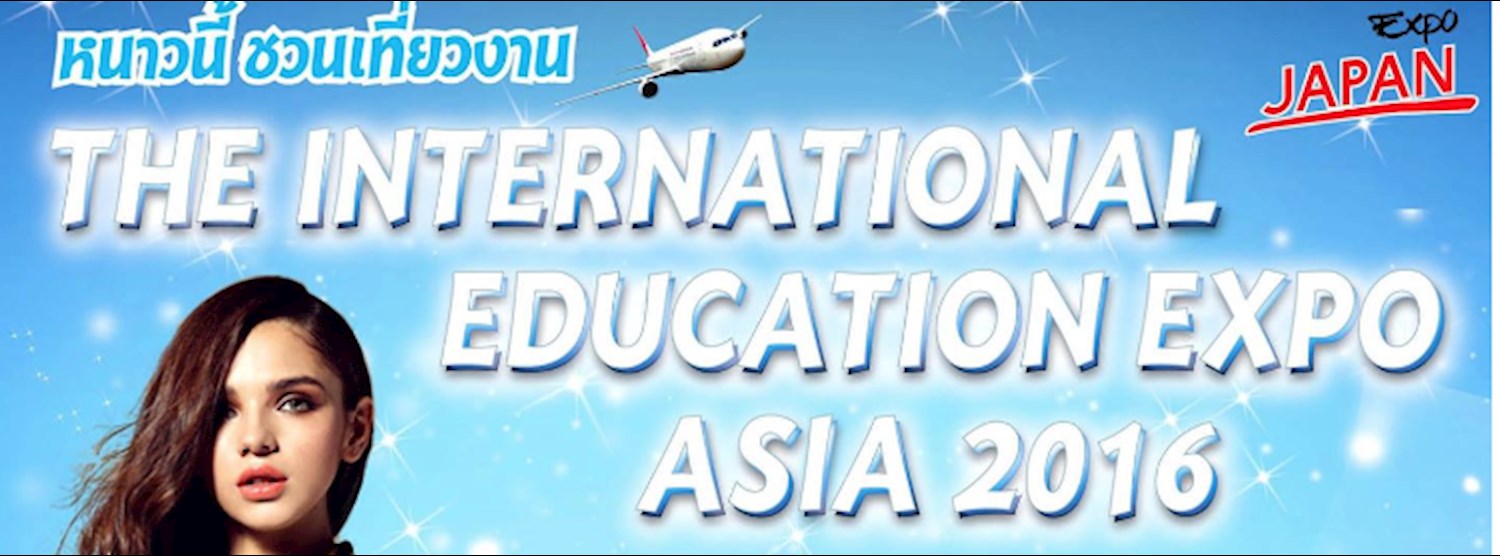 The International Education Expo Asia (TIEEASIA2016) Zipevent