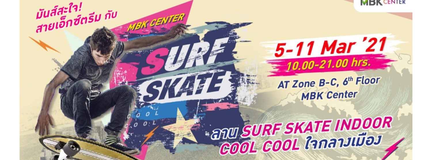 SURF SKATE INDOOR COOL COOL   Zipevent