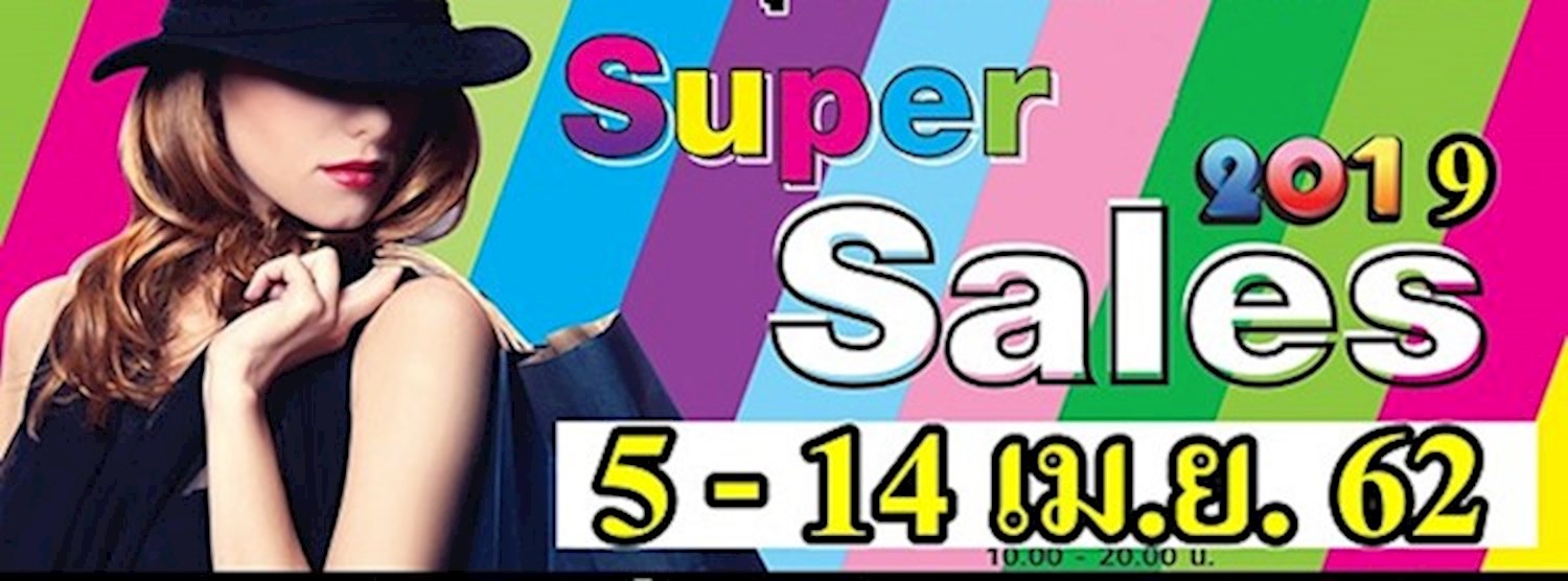 Super Sales 2019 Zipevent