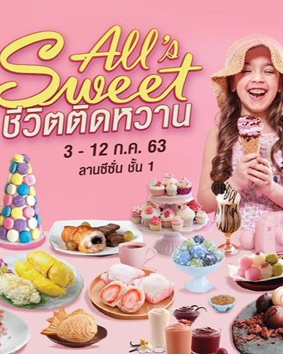 All's Sweet ชีวิตติดหวาน Zipevent