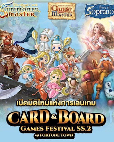 Card & Board Games Festival SS.2 Zipevent
