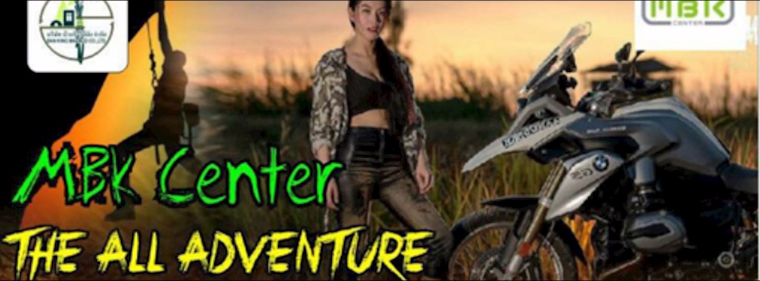 MBK Center The All Adventure Zipevent