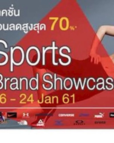 Sports Brand Showcase Zipevent