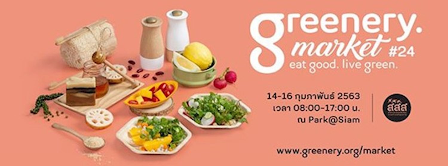 Greenery Market #24 Zipevent