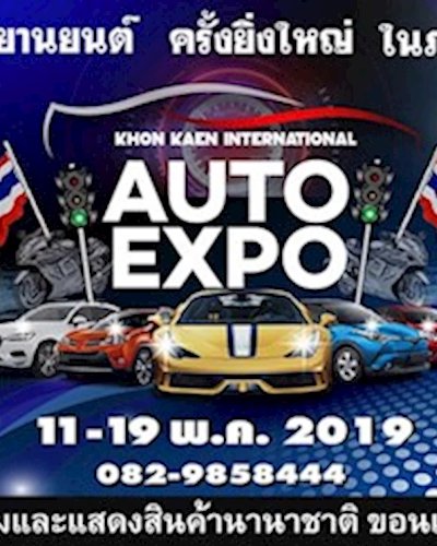 Khon Kaen International Auto Expo Zipevent
