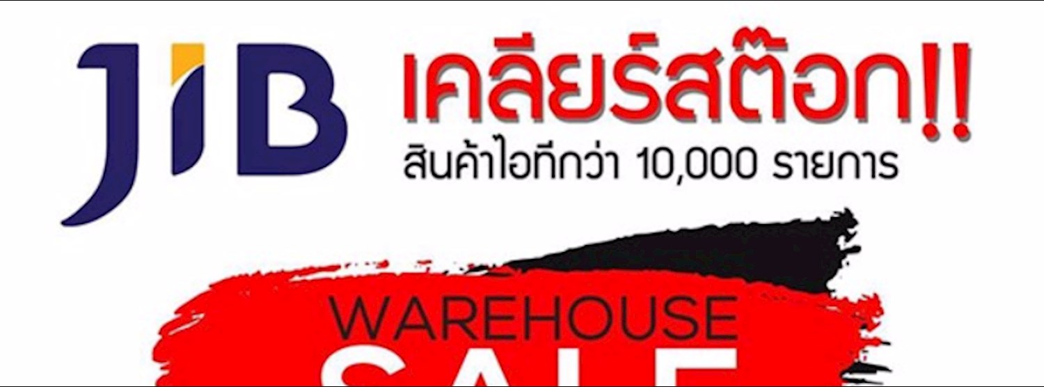 J.I.B. WAREHOUSE SALE 2017 Zipevent
