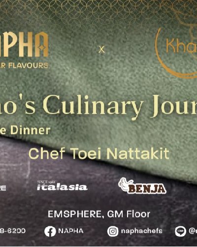 Napha X KHAO Zipevent