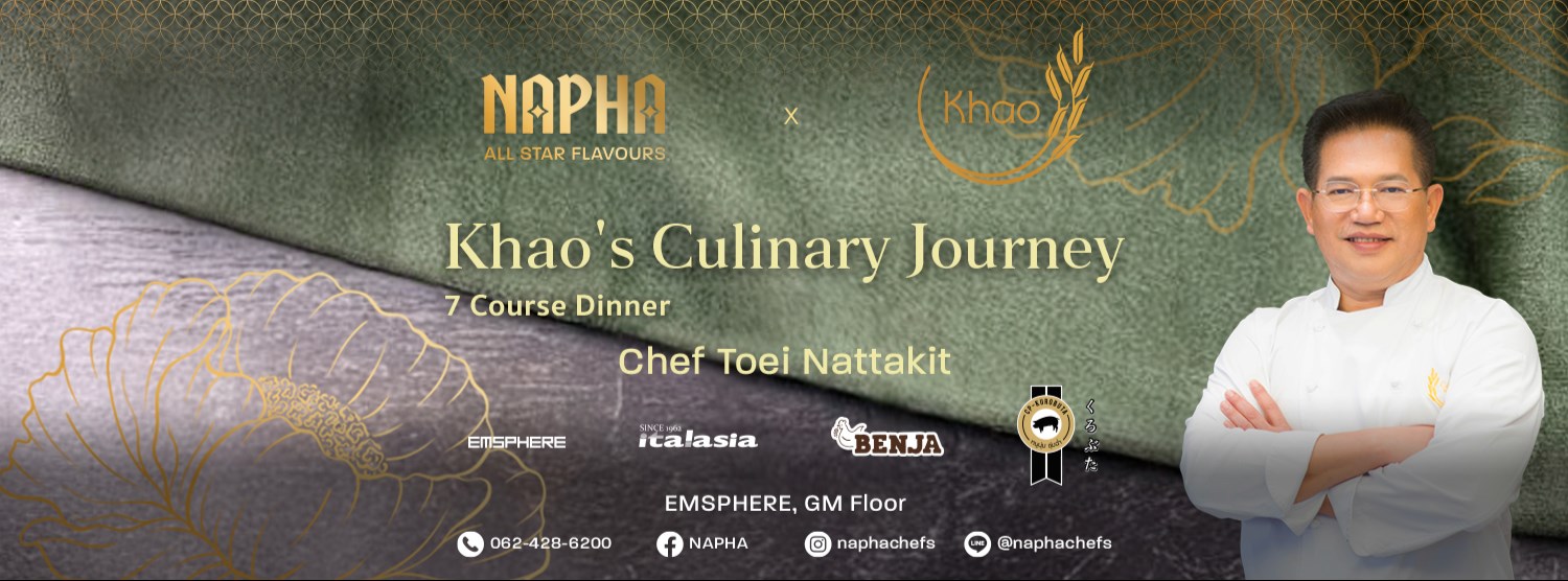 Napha X KHAO Zipevent