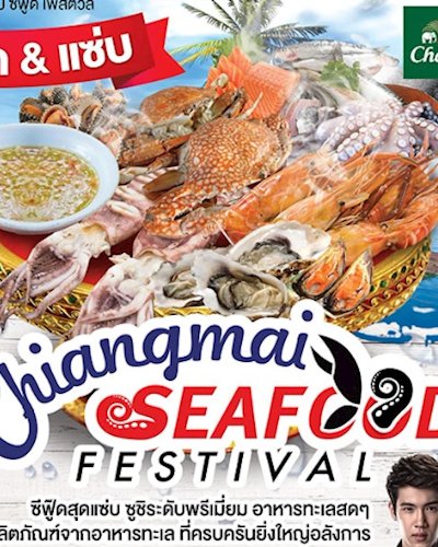 CHIANGMAI SEAFOOD FESTIVAL Zipevent