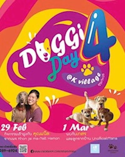 Doggy Day #4 Zipevent