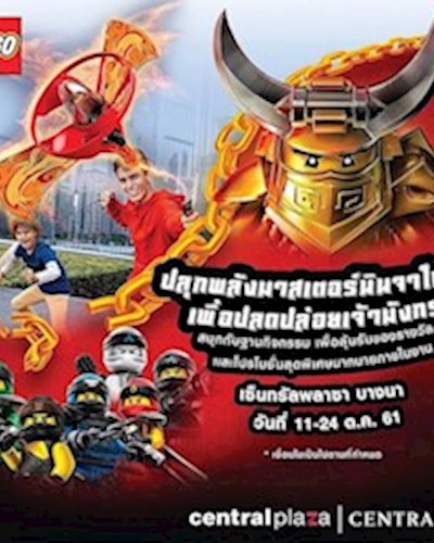 LEGO CREATIVE CARNIVAL @CentralPlaza Bangna Zipevent