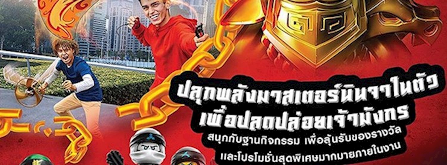 LEGO CREATIVE CARNIVAL @CentralPlaza Bangna Zipevent