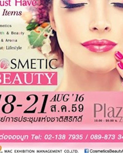 Cosmetics & Beauty Brand 2016 Zipevent
